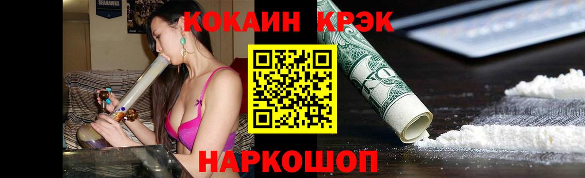 Первоуральск  КОКАИН 98%  Cocaine  КОКАИН 99%  Вход с VPN 