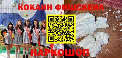 молекула духа Керчь
