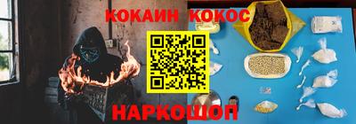 молекула духа Керчь