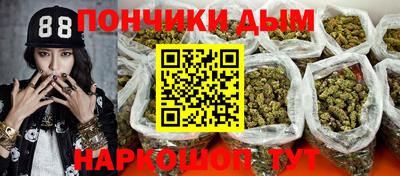 молекула духа Керчь