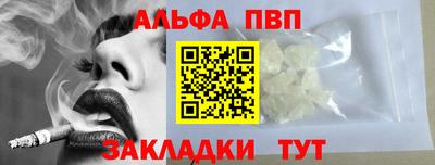 амфетамин Кизляр
